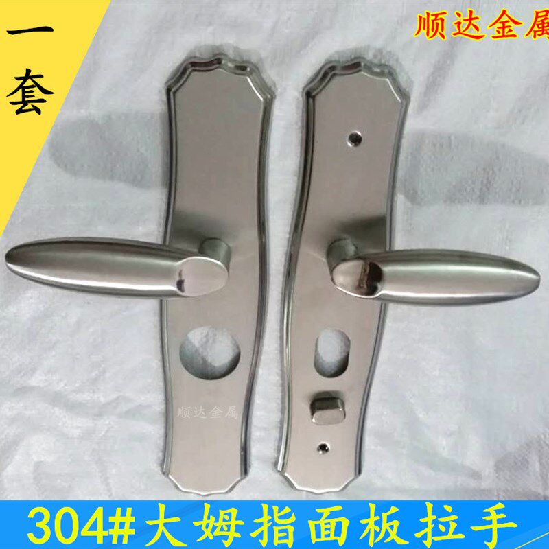 304执手锁 不锈钢花瓶执手真锁 室内外装门把手不锈钢执手锁(铜芯