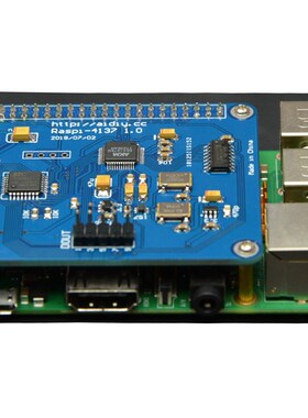 Raspberry pi专用AK4137板 数播网播方案 支持I2S 32 384K DSD256