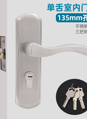 门锁家用通用型单舌室内房门锁卧室卫生间实木门把手手柄老式锁具