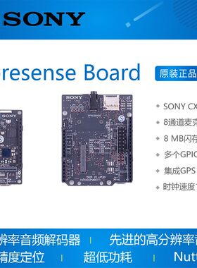 Sony Spresense Board 开源音频播放器开发板 NuttX CXD5602