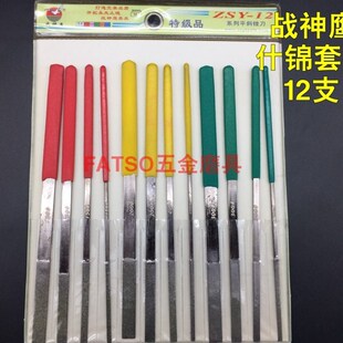 战神鹰金刚石锉刀合金锉刀CF-400大平斜锉模具金属用金刚砂平板锉