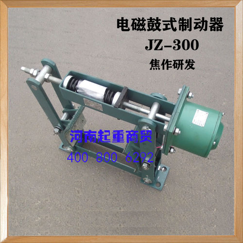 JZ节能型电磁制动器JZ-100/200/300/400/500/600电磁鼓式制动器