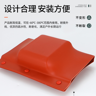 母排盒铜排接头保护套绝缘1-35KV高低压热缩单双排TLI型防护罩扣