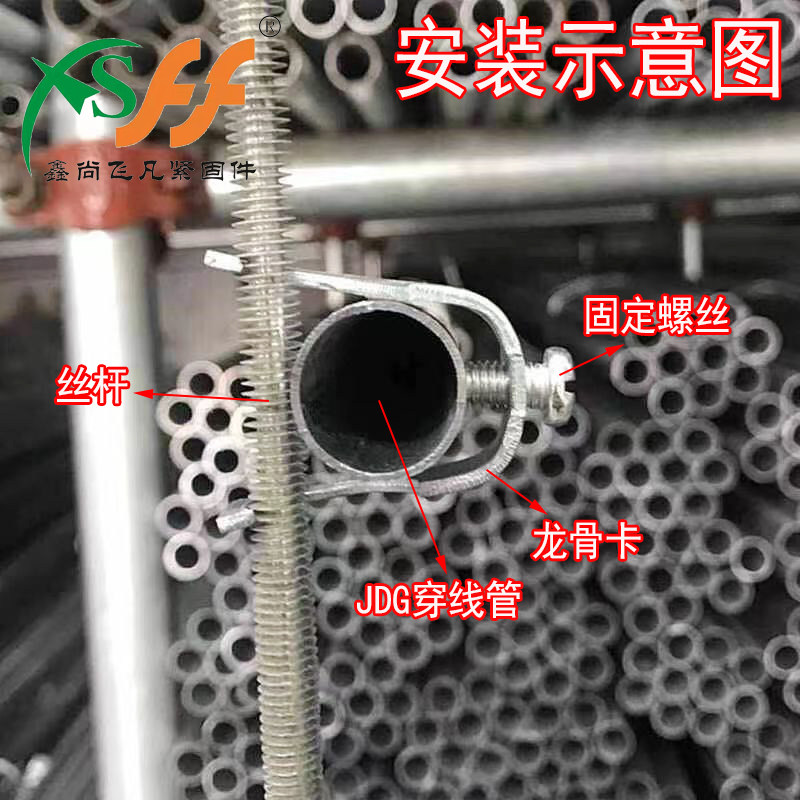 JDGKBG铁穿线管固定20龙骨卡子U型卡25骑马卡蝴蝶弹簧卡丝杆吊卡