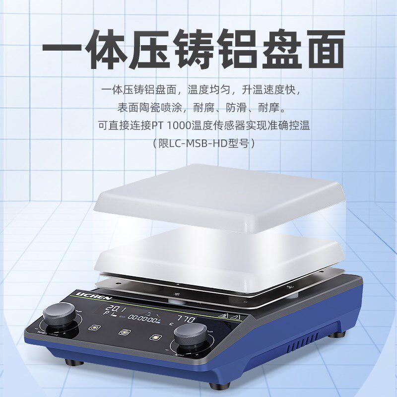 磁力搅拌器 实验室加热电磁小型无极调速迷你磁力搅拌机