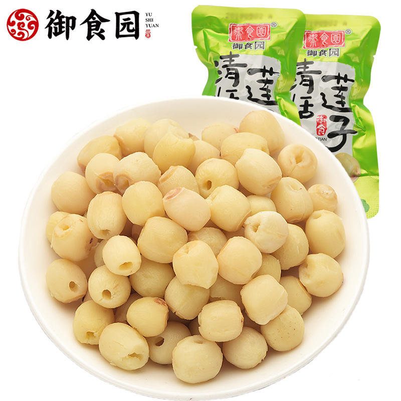 御食园清恬莲子开袋即食直接吃去芯无芯白莲肉糖莲子清甜北京特产