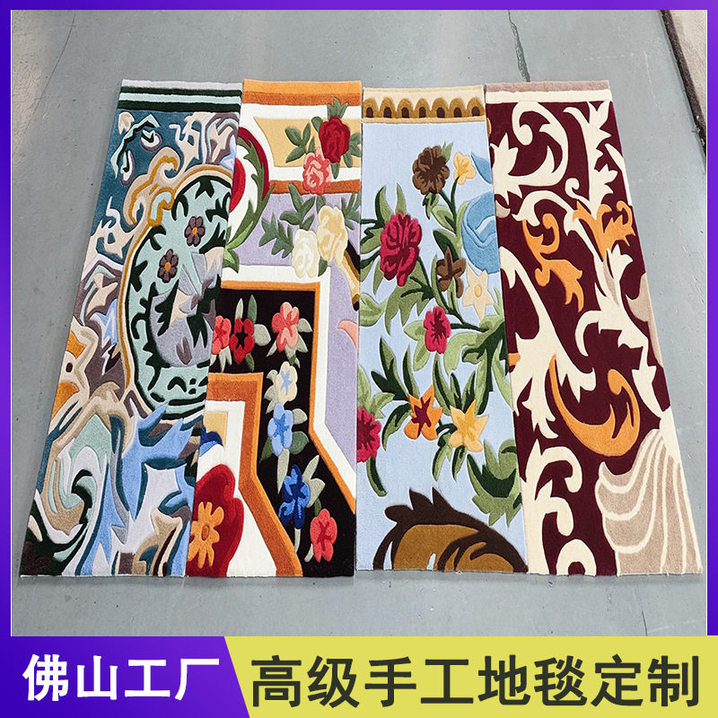 手工羊毛地毯客厅欧美欧式法式复古美式古典轻奢床边卧室房间地毯