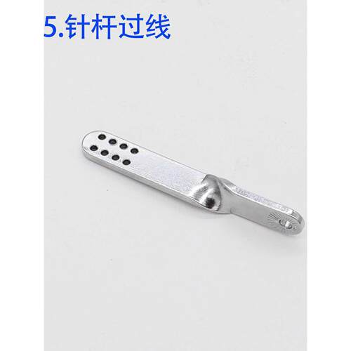 品质银箭C007K/C858K针杆过线部件F858K绷缝机针杆机头过线件