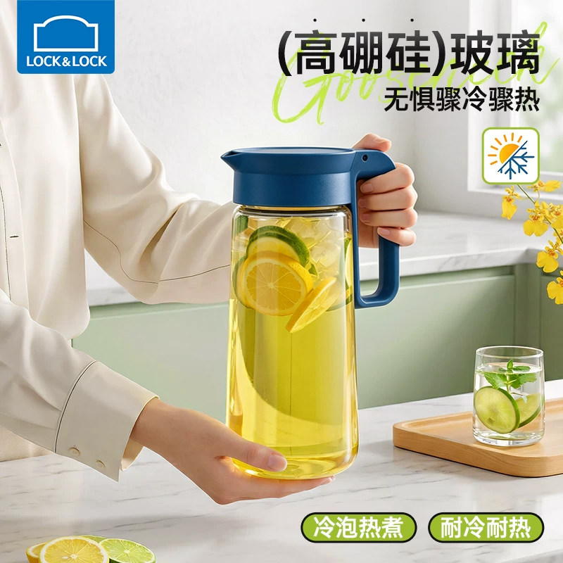 乐扣乐扣冷水壶玻璃水壶耐高温凉水壶家用大容量果汁冷泡壶凉水杯