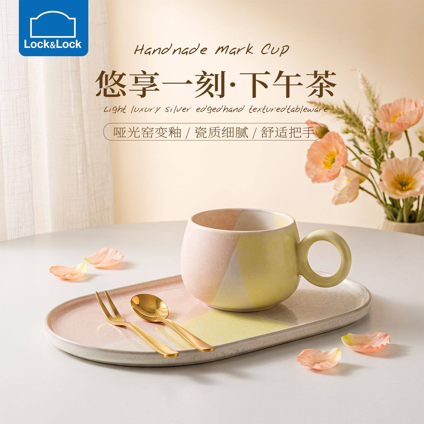 乐扣乐扣咖啡杯高颜值套装礼物