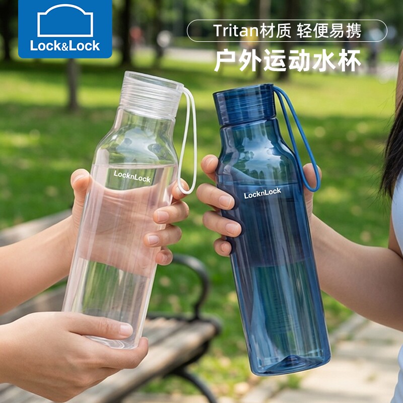 乐扣乐扣塑料水杯Tritan女男便携时尚简约夏季情侣杯学生运动水壶
