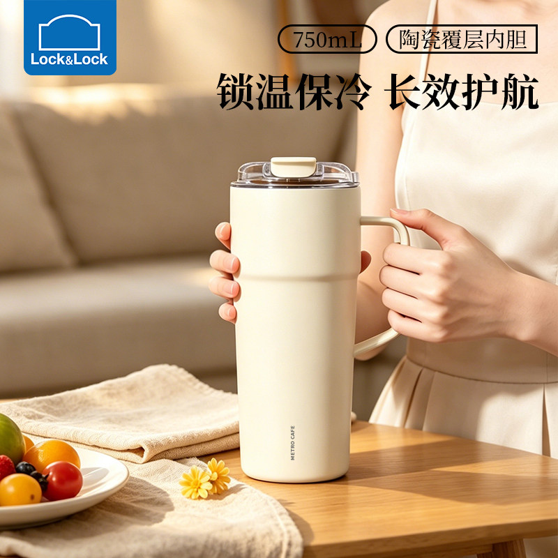 乐扣乐扣保温杯女士高颜值2026新款咖啡杯大容量陶瓷内胆男水杯子
