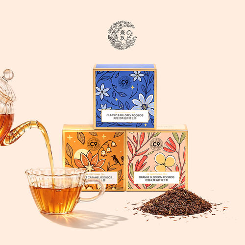 C9博士茶鎏金罐多口味可选