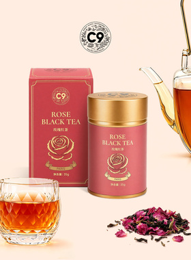 C9熹玖玫瑰红茶传奇臻选 正山小种花香拼配原叶茶
