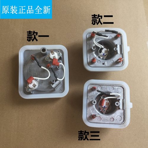 挂烫机加热块发热体美的适配