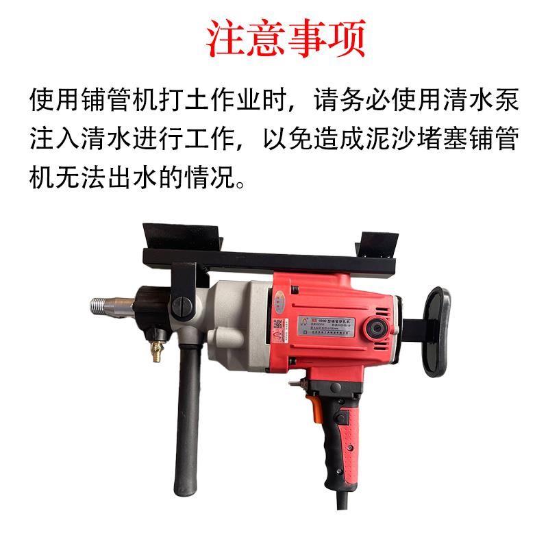 双高水钻机大功率打孔水转机器手持式无水封调速钻孔机搅拌钻两用