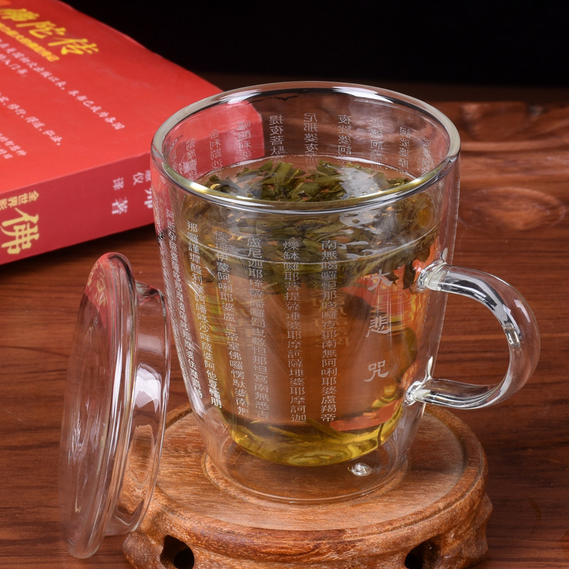 家用双层玻璃水杯咖啡杯刻大悲咒心经药师咒经文杯带盖带手柄茶杯