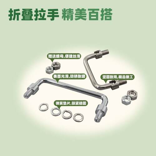 弹簧拉手不锈钢折叠拉手 活动拉手LS506 工具箱提手 工业机柜把手