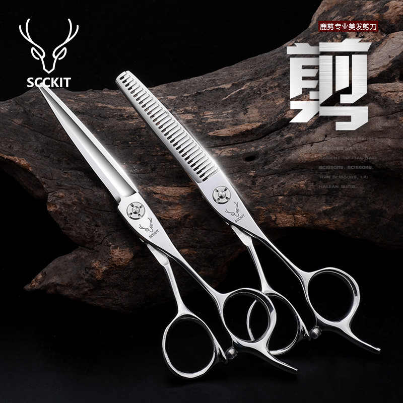 鹿剪专业发型师理髲剪刀平剪牙剪套装6.0英寸理髲师专用剪发剪刀