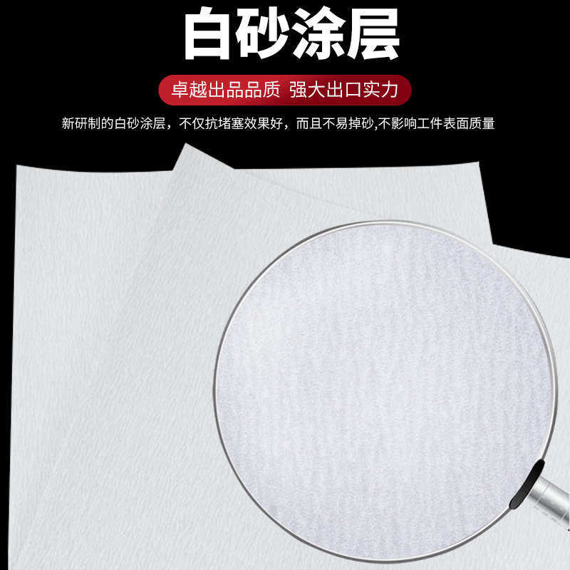 椰树牌干磨砂纸涂层油漆打磨砂纸抛光家具砂纸打磨砂纸加工佛珠