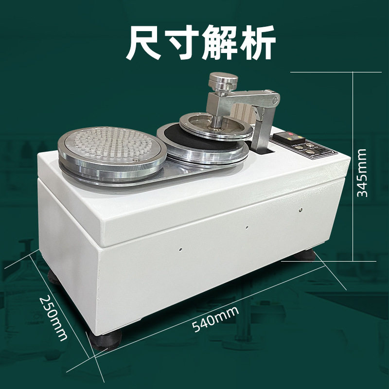 织物织毛起球仪 圆轨迹起毛起球试验机 针织梭织布料起球检测仪器