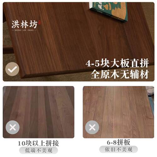 洪林坊黑桃木新桌式全胡实木茶椅组合大板桌泡茶台禅CZ-GSDBZ意简