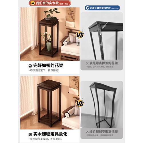 新中式实木架客厅台落地式置物架台多slj-hj10层花室内盆景植花物