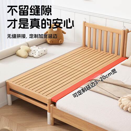 儿童拼接床婴宝床榉木床宝实儿木床单人小加宽床边T-260911大人可