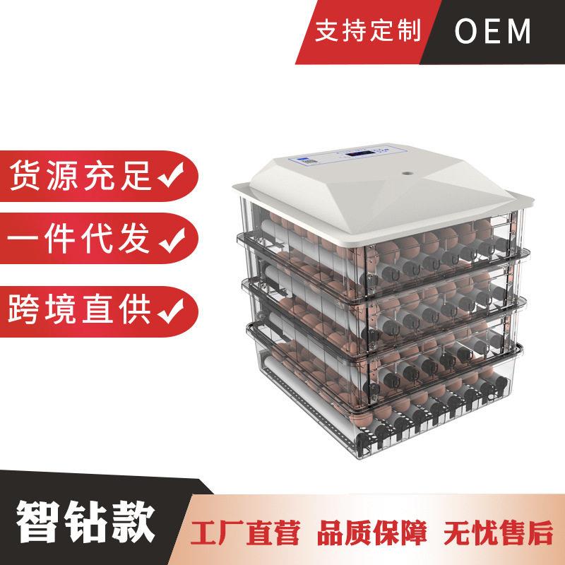 暖立方新款56-200枚小鸡全自动孵化机家用小型鸡蛋孵化器孵化设备