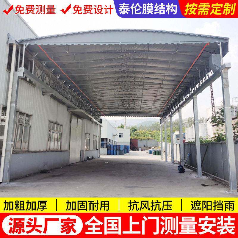 厂房过道防晒遮雨活动棚无锡架空型电动推拉篷户外移动仓库雨蓬