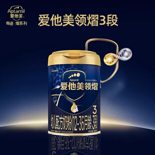 36个月三段 1罐12 爱他美官方进口领熠3段幼儿配方奶粉正装 800g
