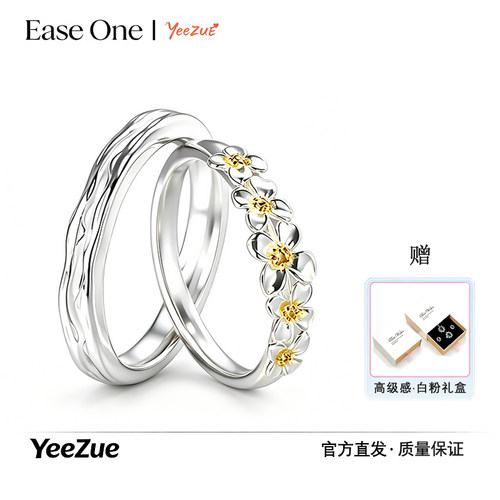 栀子花情侣戒指男女对戒潮流礼物