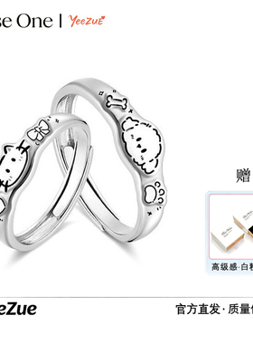 S925银猫咪小狗戒指情送生日礼物