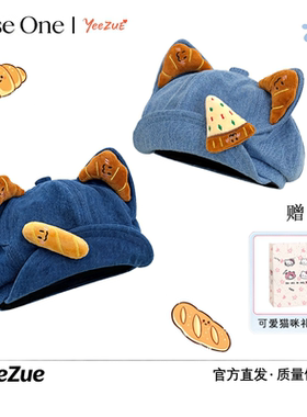 秋冬可爱猫耳牛仔八角帽显脸小