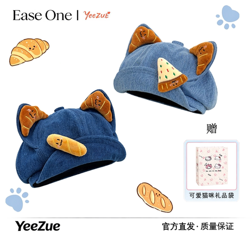 秋冬可爱猫耳牛仔八角帽显脸小