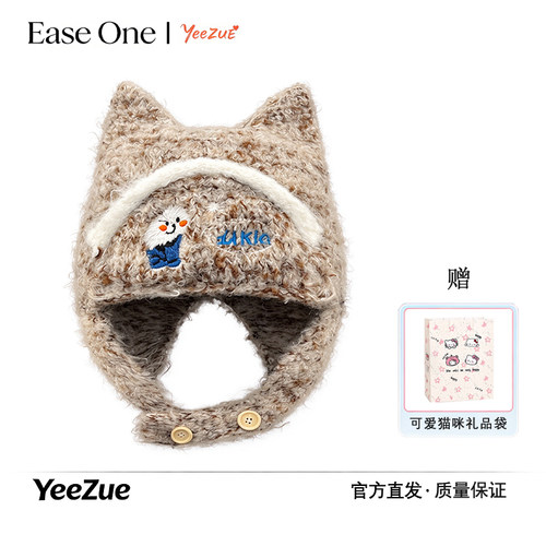 可爱猫耳朵毛绒帽子学生帽