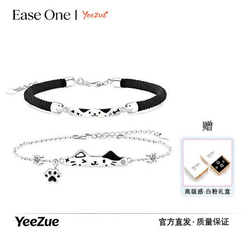S925银猫狗世界手链送生日礼物