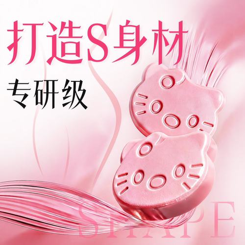 【新升级 控体加强版】体重管理 控制食欲刮油提升代谢 无效售后