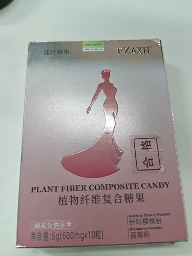 【阿里健康自营】植物纤维复合糖果
