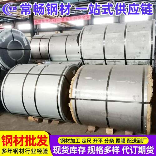 销售冷轧双相钢HC340/590DP供应等一线钢厂