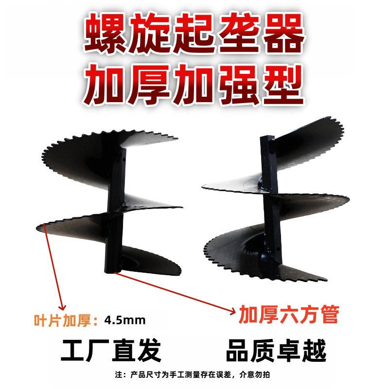 微耕机配件开沟起垄器培土刀总成旋耕机加厚旋刀农用机械刀具大全图片