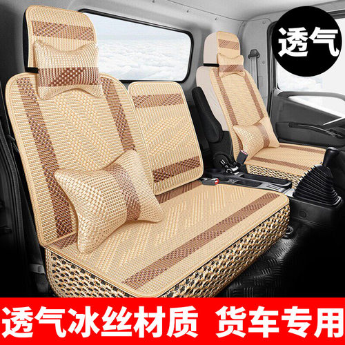 重汽重卡豪沃TX TX7 T7H TH7 T5G 380 440 336 MAX N7GNX座套座垫