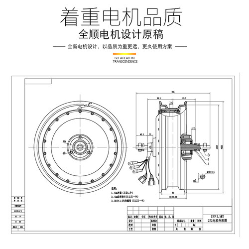 全顺13寸三代3000W4000W6000W12000W瓦片WP省电增强版电动车电机