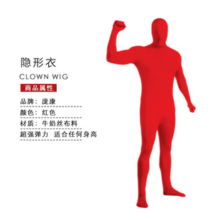 2026新款万圣节服装忍者隐身人紧身衣舞台黑衣人隐形衣表演服演出