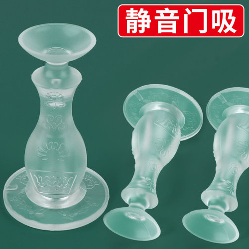 防撞门挡门吸免打孔新款入户门门防碰撞神器金属门碰吸门器门阻器