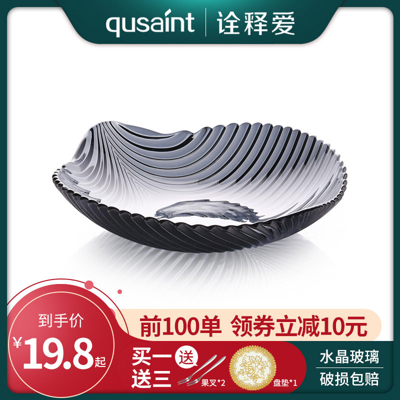 欧式水晶玻璃果盘客厅茶几家用水果盘糖零食盘节庆盘子结婚果盆图片