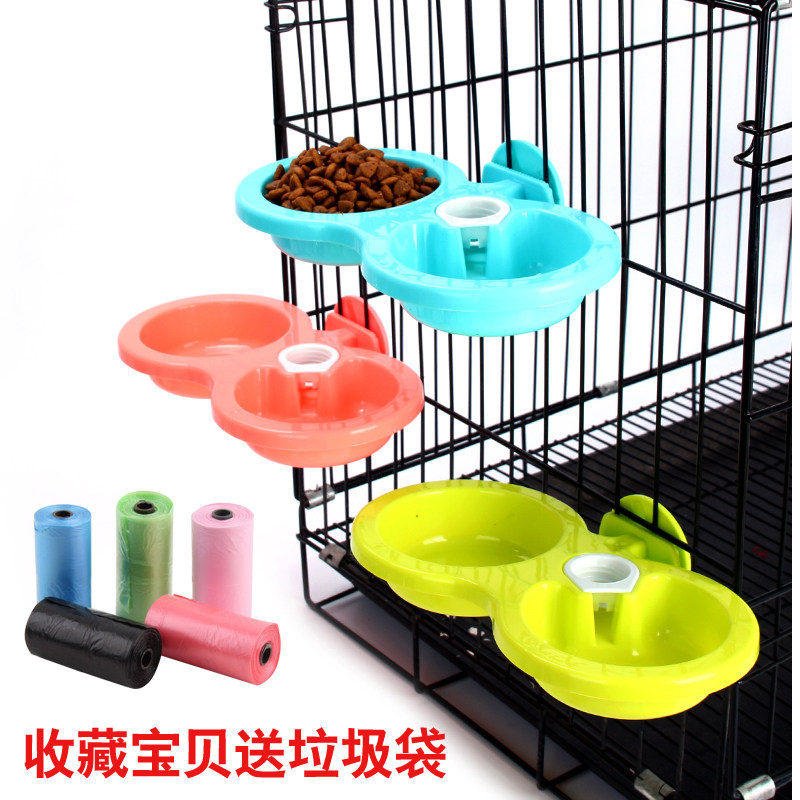 宠物悬挂式双碗挂笼子固定式狗碗猫碗狗食盆兔子用水碗猫食碗双碗