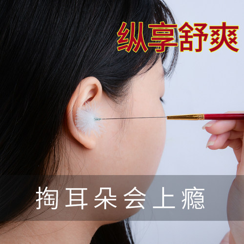 采耳工具掏耳神器鹅毛棒扣毛毛专业挖耳朵神器发光挖耳勺全套套装