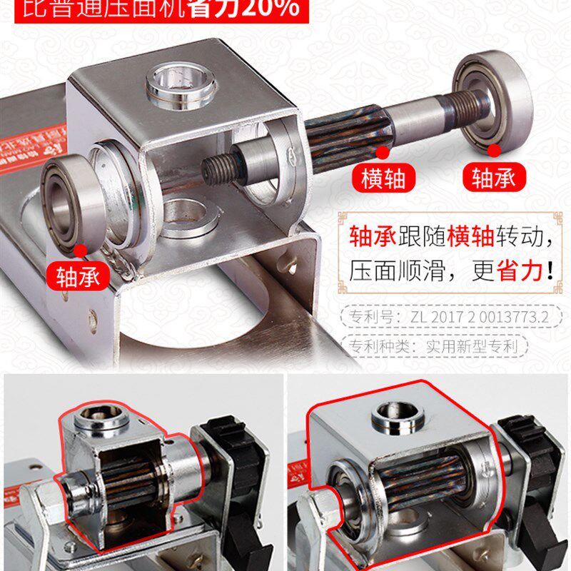 北格家用饸饹机河捞机压面条机器省力双轴承不锈钢手动面条压面机