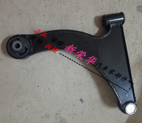 适用昌河福瑞达M50 M50S下摆臂下悬挂前下支臂三角臂下托架球头